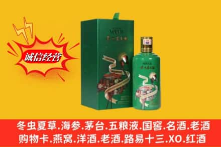 尼木县回收出口茅台酒