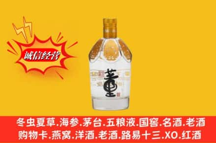 尼木县回收老董酒